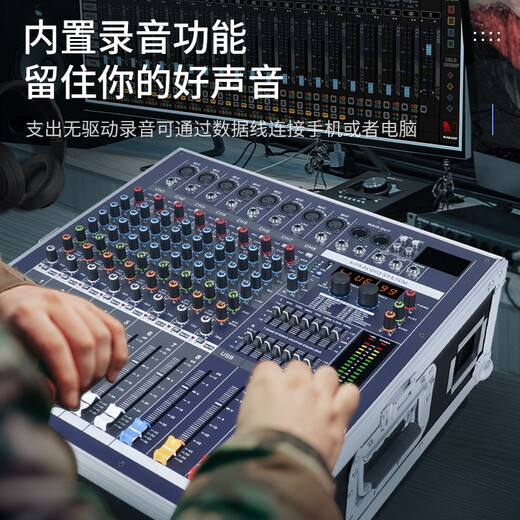 NXG professional mixer with power amplifier all-in-one high-power stage performance wedding with Bluetooth internal recording reverberation dual seven-segment balanced microphone flight box microphone with power amplifier mixer 8-way 2400W+2400W with rechargeable wireless microphone