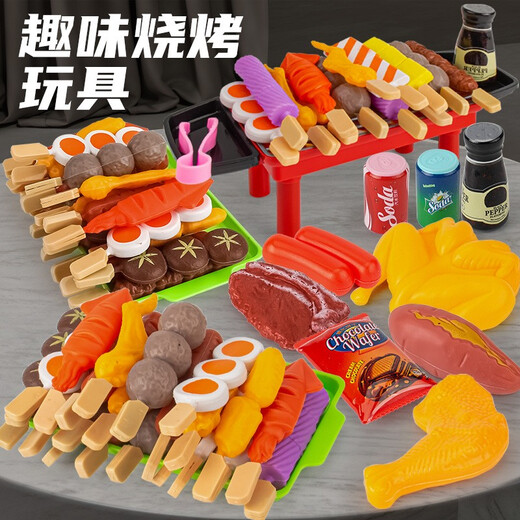 Benyan [27-piece set] Children's house play toys simulated barbecue BBQ toy hot pot grilled meat skewers set Barbecue skewers [27] set [with oven]