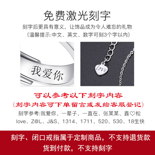 Vangia 925 silver couple ring for men and women, live mouth pair, Möbius closed mouth ring, birthday and Valentine's Day gift, live mouth/closed mouth pair - free engraving