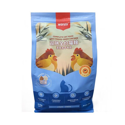 Naughty and naughty double freeze-dried cat food 15kg 8kg double air-dried dog food 15kg 10kg naughty cat food dog food 8kg 21 new formulas double full price cat food - freeze-dried chicken