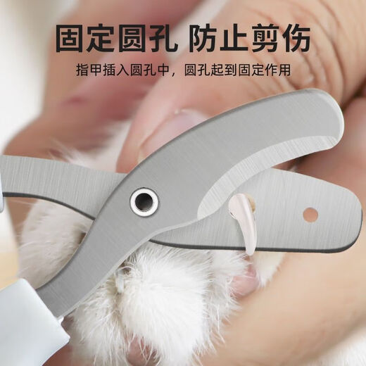 Cat nail scissors, small blind scissors, cat nail scissors, pet nail clippers, nail clippers, cat paw scissors, single hole, pink and white, blind scissors available, no Specifications