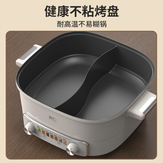 利仁（Liven）电火锅鸳鸯锅家用火锅专用锅多功能锅6升大容量多用途锅电煮锅涮肉锅火锅锅DHG-J686Y