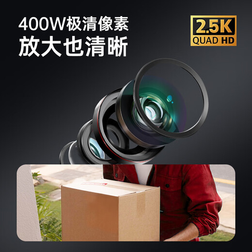 Shenmou 4-Megapixel lebenslange streamfreie 4G-Überwachungskamera Full Color Night Vision Voice Gegenstand Humanoid Tracking Outdoor-Monitor ohne Plug-In ohne Stanzfabrikpark OC1