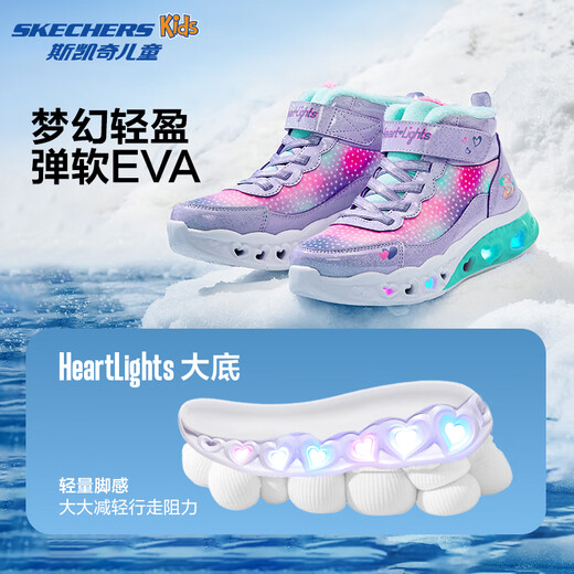 Skechers斯凯奇儿童秋冬保暖运动鞋舒适闪灯休闲棉靴302677L 677L薰衣草色/多彩色/LVMT 32