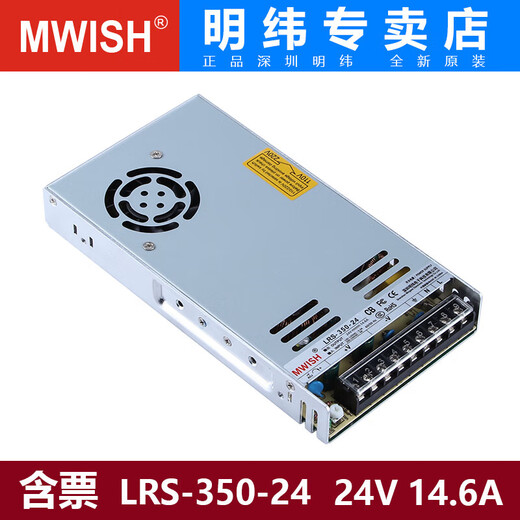 Shenzhen LRS Switching Netzteil 12V24V36V 48V Transformator 220 DC 350W20A29A40AlRS LRS12048 48V2.5A