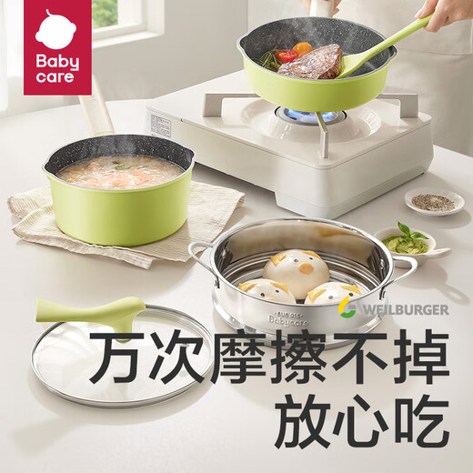 Babycare mejorado comida para bebés bote de leche para bebés niños freír sartén antiadherente set multifuncional de cinco piezas-yuanliqing