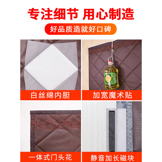 Yuyi Winter cotton door curtains keep warm and thickened household cold-proof wind-proof partitions Magnetic autumn and winter warm-proof insulation self-priming without punching air conditioning door curtains Coffee leather 90*210