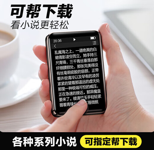 IReader bluetooth mp4 novel reader for high school students mp3 walkman mp5 e-book artifact p3p4mp7 5.4 buttons super long battery life/Bluetooth 6.0+ earphones 8GB has downloaded more than 600 books of 12 popular types