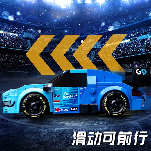 古迪（GUDI）科技赛车积木狂飙机车摩托车拼装汽车模型儿童玩具摆件男孩礼物 702城市赛车4款组合