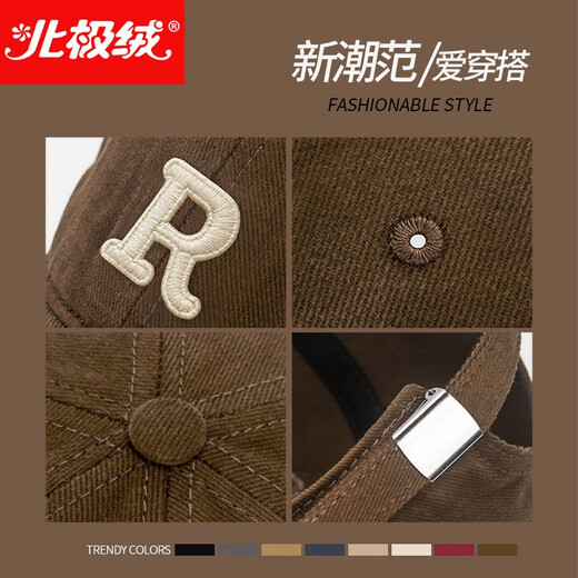 Arctic velvet (Bejirog) hat for men and women, trendy, fashionable and versatile outdoor baseball cap, four-season sports, fishing visor, sun hat, R letter burgundy