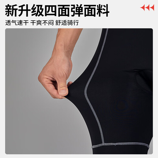 Ousen summer cycling pants shorts men and women mountain bike road bike professional cycling suit cushion bicycle bicycle equipment
