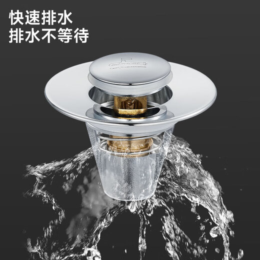 Submarine CQ-8 copper chrome-plated basin pop-up drain, wash basin leaking plug to filter hair and debris, small mushroom head