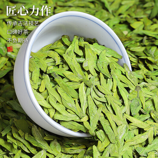 西湖说杭州龙井茶豆香特级250g明前绿茶春茶纸包装43#新茶嫩芽高端送礼