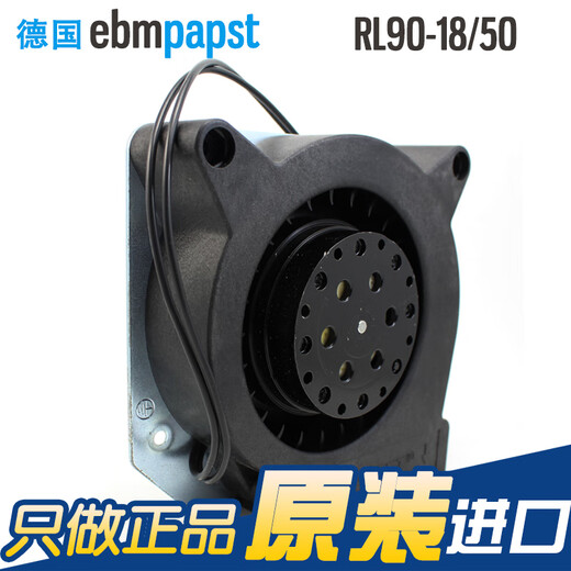 EBMPAPST Deutsch RL90-18/50 12137 AC230V 20W Turbo Blower Brandneues Original