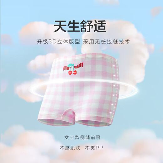 Aimer kids爱慕儿童内裤女孩莫代尔中腰平角3条装女内裤AK123B673绿白白110