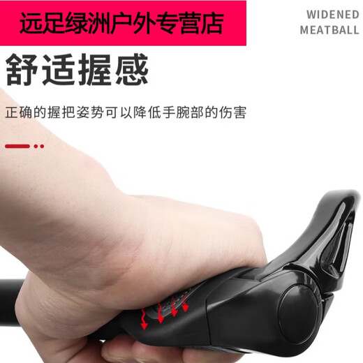 Shantou Lincun bicycle handlebar cover universal rubber silicone mountain bike handlebar cover cow and sheep horn bicycle handle grip cover accessories one-piece meat ball handlebar cover with deputy handlebar