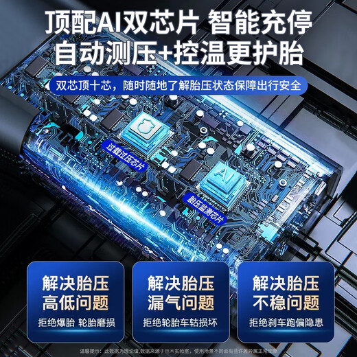 Jumu electric vehicle air pump battery vehicle air pump vacuum tire dedicated 48V72V universal wireless portable electric vehicle/car universal air pump