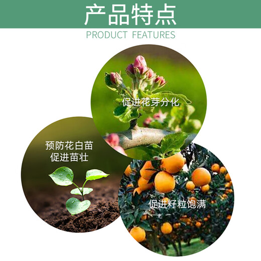 Harvest and Harvest Carefully Selected Compound Fertilizer for Vegetables and Fruit Trees 17-17-17 Fulvic Polymicropotassium Sulfate Granular Fertilizer 400KG