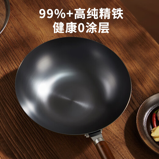 Joyoung wok iron pan uncoated fine iron pan cooking boiler stove universal 32cm with lid CF32-C121