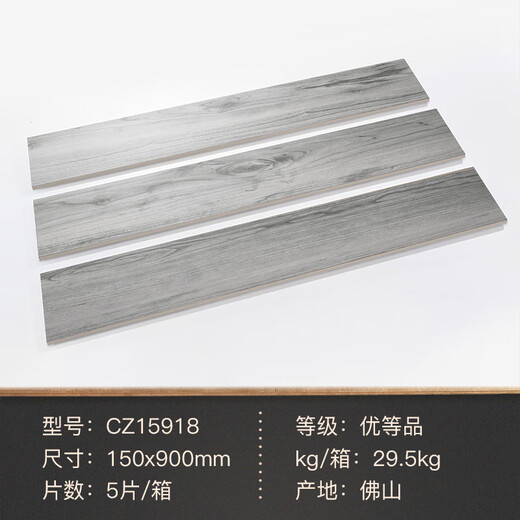 Ming Accor Ceramic Tiles Nordic Wood Grain Tiles Imitation en bois massif salon Room Anti-Slip Floor Tiles Bedroom Imitation Wood Grain Floor Tiles Imitation Wood Grain Striches 150 * 900 CZ15918 One Piece Prix, expédié dans une boîte complète d'autres