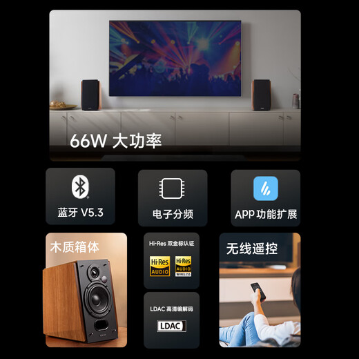 R1700BT + Classic Nouveau mise à niveau de bureau 2.0 Bluetooth Computer Helpor Audio Bluetooth 5.3 Living Room TV audio
