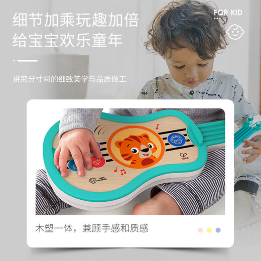 Hape Smart Touch Ukulele Early Melody Guitar Baby Toy for Boys and Girls to Develop Musical Sense 6 Months+ Smart Touch Ukulele-Entry Edition