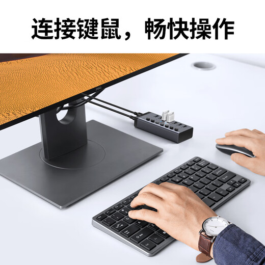 绿联 USB3.0扩展器分线器一拖七口高速扩展坞 笔记本台式电脑接硬盘键鼠HUB延长线拓展坞配12V2A电源