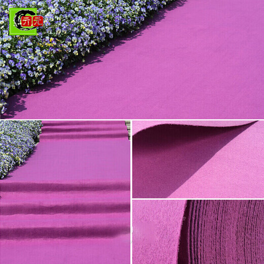 One-time opening red carpet thickened wedding carpet stage exhibition celebration thickened customized red carpet customized red 1.5 meters wide per meter