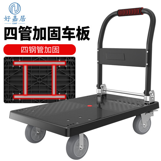 Haojiaju folding flat trolley, four steel pipes, load capacity 1100Jin Jin equals 0.5kg, 90*60cm6 inch brake industrial light tone wheel, hand push cargo handling small trailer decoration factory