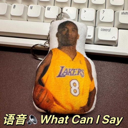 El colgante de voz de Mulu Kobe y el colgante de voz de la voz del llavero de muñeca Laodao Press Zijin No. 24 Man Standard
