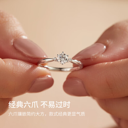 Saturday Fortune Diamond Ring Female Proposal W0210444 32 minutes in total, about 30 minutes I-J/SI main diamond No. 11 New Year’s birthday gift