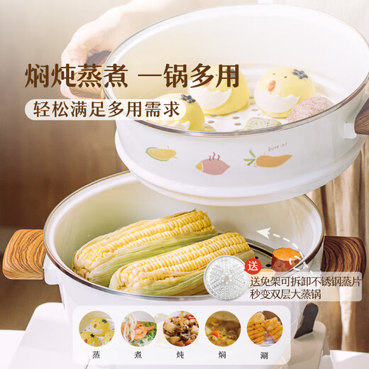 Shuke Yuanqi vegetable enamel steamer household steaming, cooking and stewing all-in-one gas induction cooker universal super large capacity double layer with steamer 28cm steamer single pot + single layer steamer 28cm
