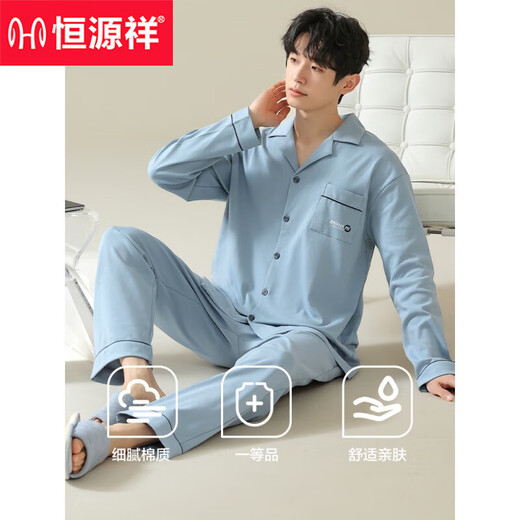 恒源祥睡衣男士2024新款春秋季纯棉长袖可外穿家居服全棉套装 经典灰16835 【全棉 不起球】 XXXL 【160-180斤】