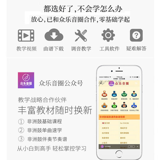 巴丽非洲鼓手鼓儿童成人初学者整木山羊皮丽江演奏手鼓乐器 黑雕大象款+赠品 标准12英寸