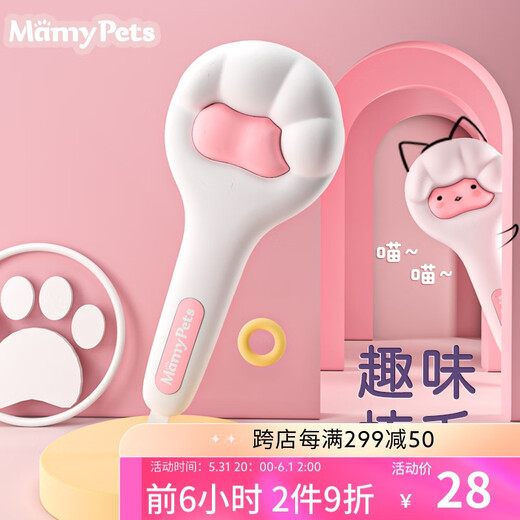 Mamypets Katzenkamm Pinsel Katzen Haarentfernung Spezielle Katzenhaarreiniger Haarentfernung Nadel Kammhund Hund Kamm Kamm