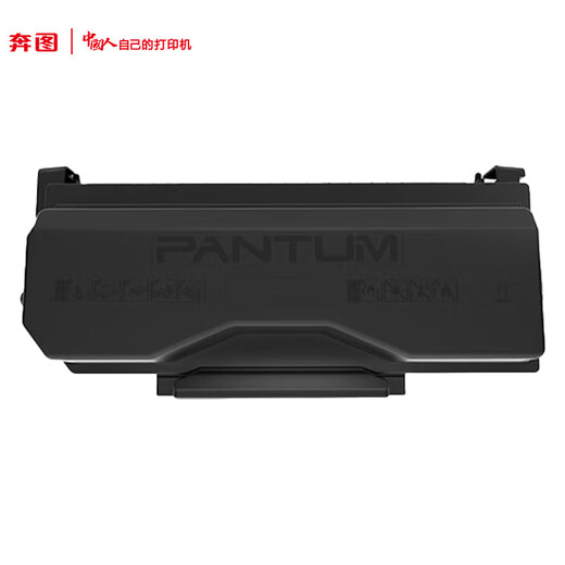 奔图（PANTUM）TL-5150X粉盒 适用于BP5150DN/BP5150DN/BM5150ADN/BM5155ADN打印机（15000页）