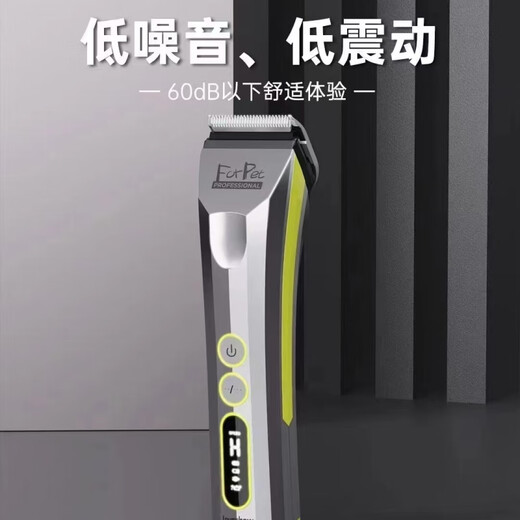 It it it it TAA Pet Large Electric Clipper L5 Pantao (5-in-1 Blade) Pet Groomer Dog Shop Shaving Low Noise Body + Full Set of 5 Blades