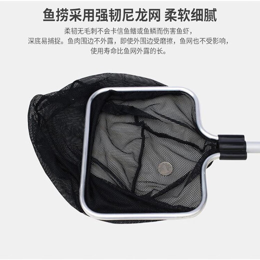Fisherman's retractable fishing net, koi fish pond, landscape pond, leaf fishing net, fishing net, copy net, pool copy net (30*24cm) reinforced aluminum alloy net retractable