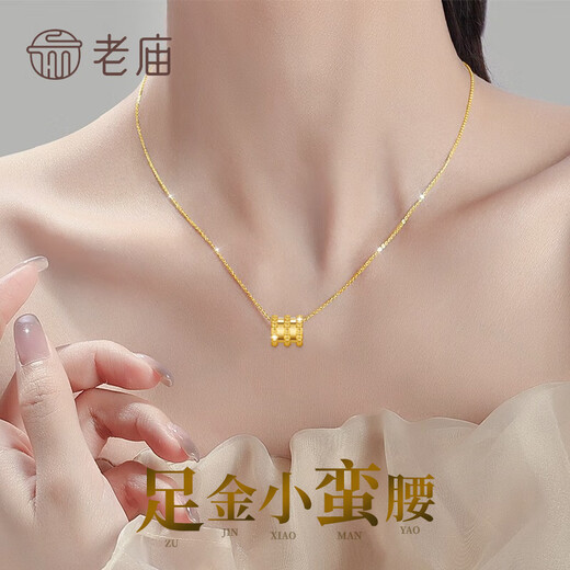 Laomiao gold necklace pure gold internet celebrity small waist pendant women's clavicle chain gold necklace as a birthday gift for girlfriend and wife small waist pendant about 0.6g + gift box