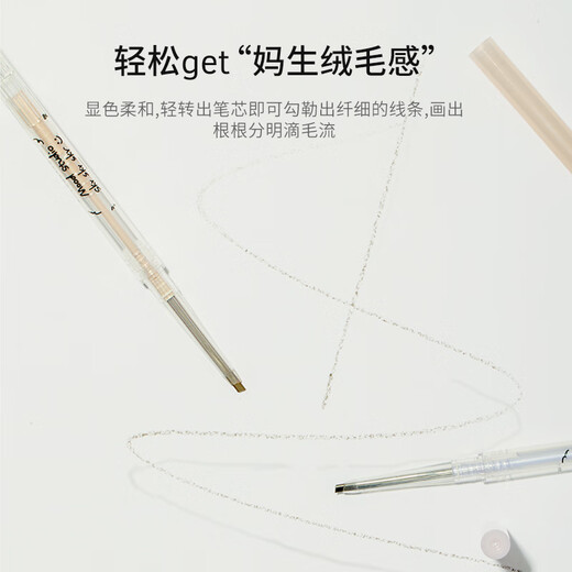 FLORTTE Machete Fine Eyebrow Pencil Waterproof, Sweatproof, Long-lasting, Non-Fading Wild Eyebrow Gift for Girls M2# Gray Brown