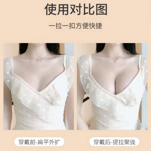 Langsha breast stickers for women silicone strapless underwear without marks and anti-convex breast stickers for small breasts gathering invisible bra B cup