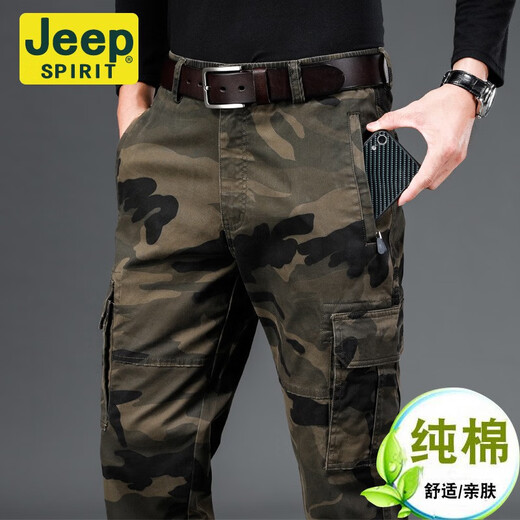 Jeep (Jeep) Herbst und Winter plus Samt verdickte Herren-Tarnarbeitswege Outdoor Multipocket Casual Long Hose große Lauer-Casos-Hosen [J9926 Militärgrün] plus Samt M [Taillenumfang 2 Fuß 2-2 Fuß 3]