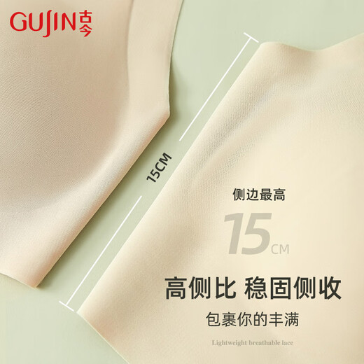 古今（GUJIN）内衣女文胸美背无钢圈聚拢上薄下厚无痕背心运动风薄款女士胸罩