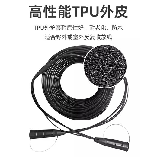 优普连 耐磨TPU铠装野战光纤跳线SC/FC/LC单模双芯光缆2芯/4/6/八芯超柔软室外光纤线 5.0MM野战铠装单模双芯FC-FC 300米