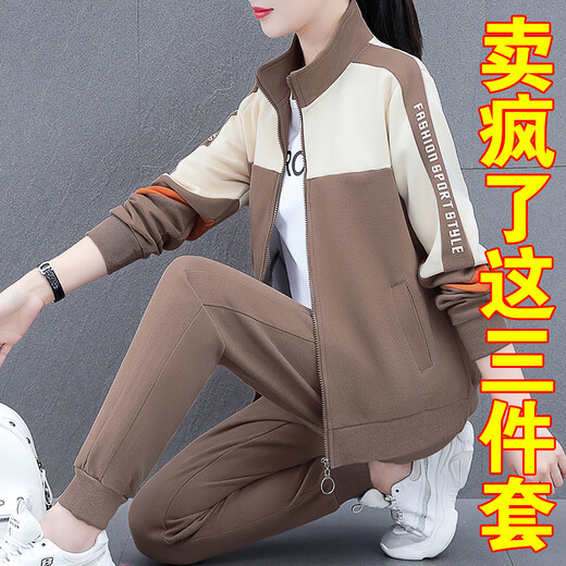 Yu Zhaolin Sportswear Set Women's Frühling und Herbst 2025 Neues loser Frauen-Casual-Modes-Strickjacke Long Sleeve Pink Three Pink (THF9930 Drei-teilige Set) M (vorgeschlagen 80-95jin [Jin gleich 0,5 kg]))