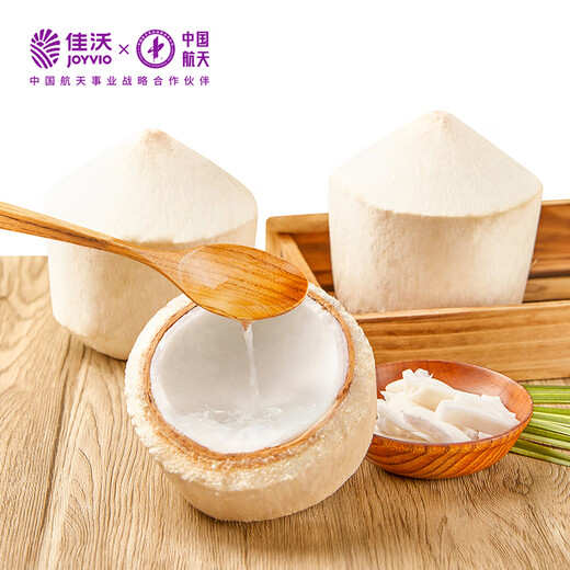 JOYVIO Thailand imported green coconut perfume coconut 2 early adopter packs medium fruit 800g+ fresh fruit straight from the source
