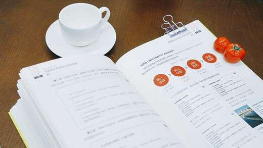 让你的PPT会说话（异步图书出品）97871154**692