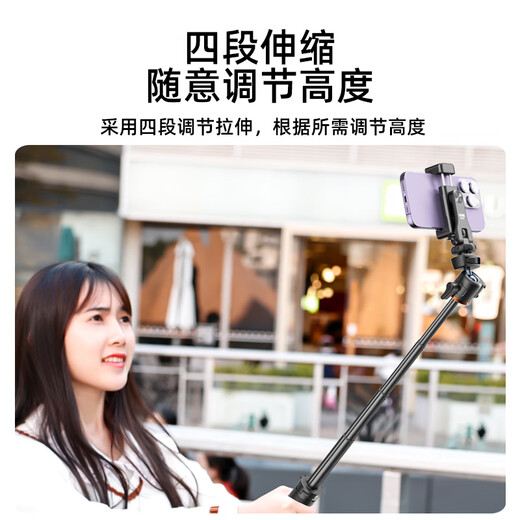 BRDRC适用大疆Osmo Pocket3延长三脚架Action4运动相机金属支架Insta360X4/GO3S加长自拍杆直播支架配件 【140cm延长杆】一体延长三脚架