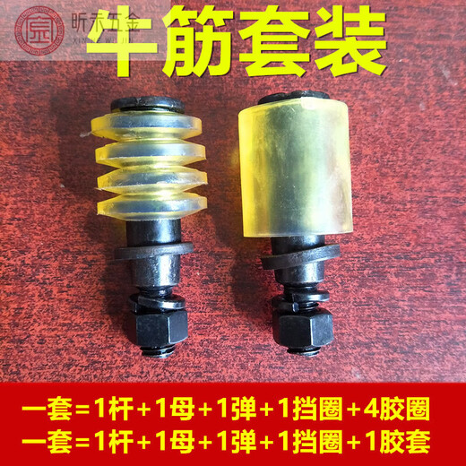 Bairuite coupling pin screw water pump wheel back pin bolt M8M10M12M14M16M18M20M24-M36 rose red tendon M12*18*95 (starting from 3 pieces)
