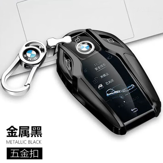 沃霆适用于宝马液晶屏钥匙套730智能x5x7系530gt男女汽车钥匙包保护壳 【TPU款】时尚红+金属扣